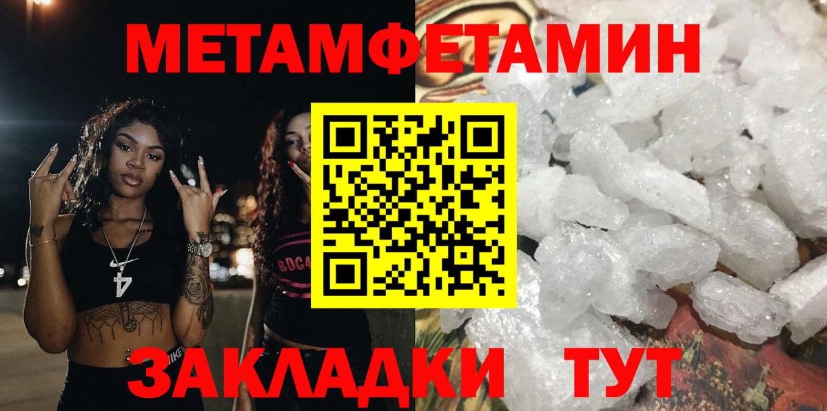 Амфетамин Premium  Вход с VPN  АМФЕТАМИН  Кропоткин 