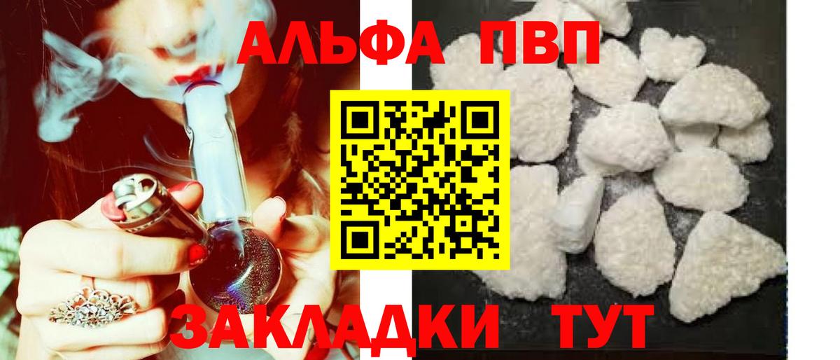 МЕФ Кропоткин