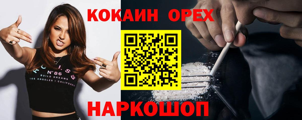 Кокаин Боливия Кропоткин
