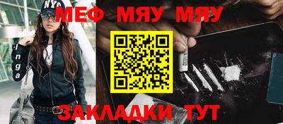 альфа пвп VHQ Конаково