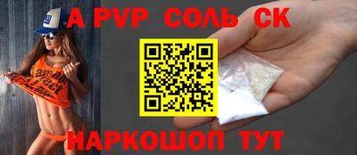 марки lsd Комсомольск-на-Амуре