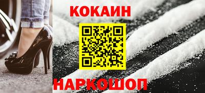 марки lsd Комсомольск-на-Амуре