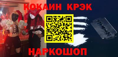 марки lsd Комсомольск-на-Амуре