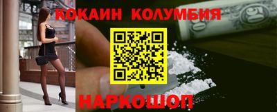 марки lsd Комсомольск-на-Амуре