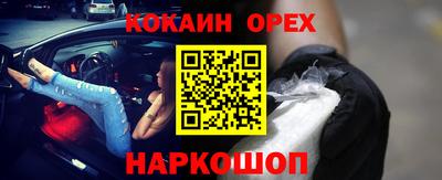 марки lsd Комсомольск-на-Амуре