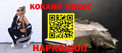 альфа пвп VHQ Конаково