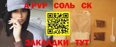 ALPHA PVP Коммунар