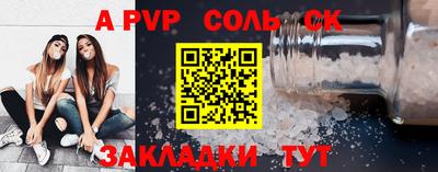 марки lsd Комсомольск-на-Амуре