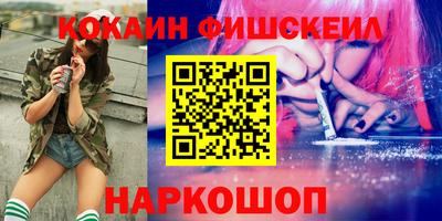 альфа пвп VHQ Конаково