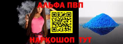 марки lsd Комсомольск-на-Амуре