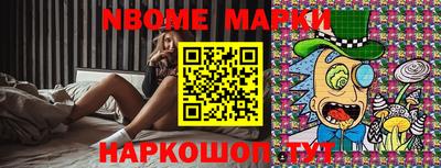 альфа пвп VHQ Конаково