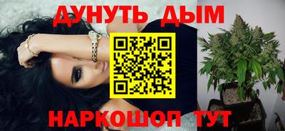 альфа пвп VHQ Конаково