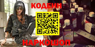 альфа пвп VHQ Конаково