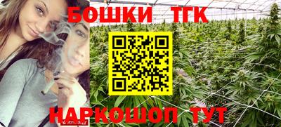 метадон Шелехов