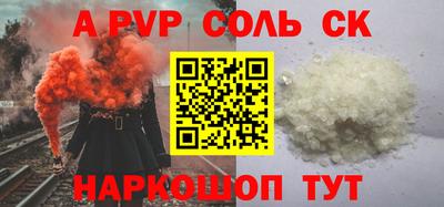 марки lsd Комсомольск-на-Амуре