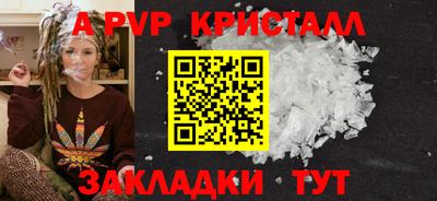 марки lsd Комсомольск-на-Амуре