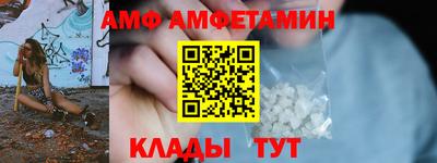 альфа пвп VHQ Конаково
