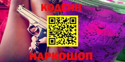 марки lsd Комсомольск-на-Амуре