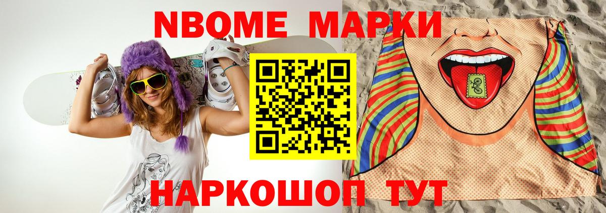 ЛСД экстази кислота Кропоткин