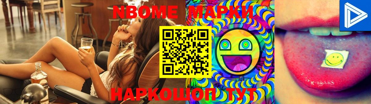 Кропоткин  ЛСД экстази кислота  Лсд 25 экстази ecstasy  Вход с VPN 