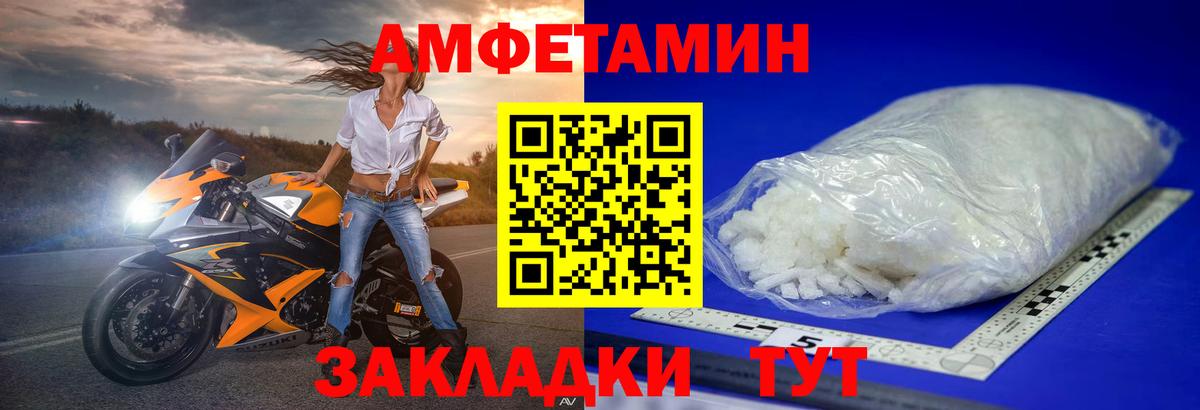 Метамфетамин винт Кропоткин