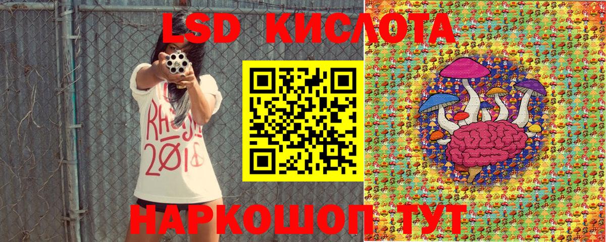Меф   Бошки Шишки  Метамфетамин  ГАШИШ  Гашиш  Вход с VPN  Кропоткин  Codein  МДМА  Кокаин 