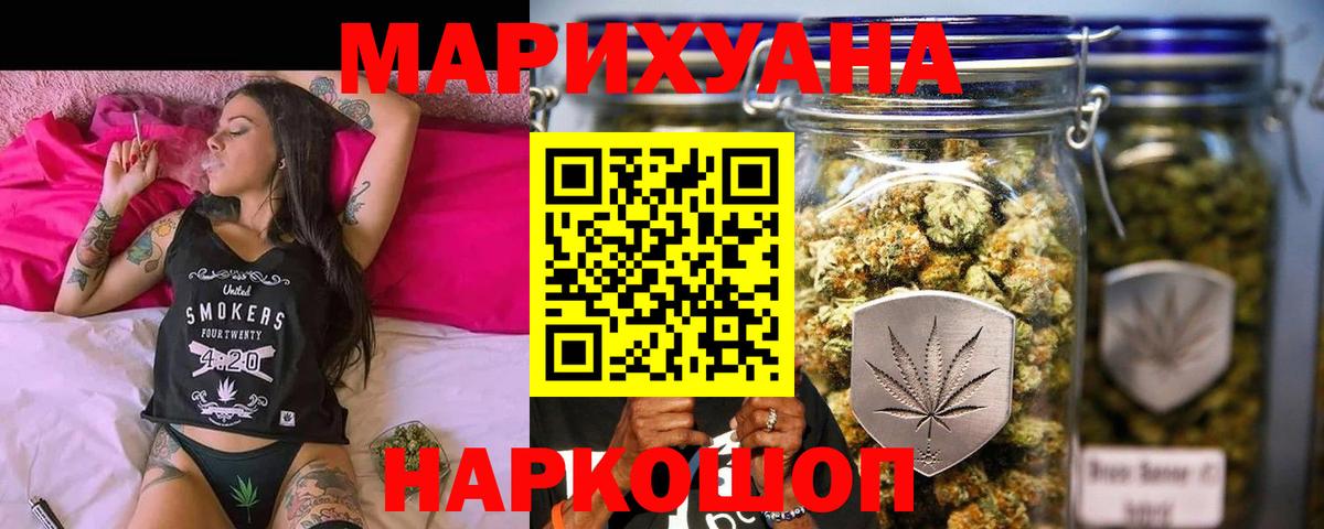 Шишки марихуана OG Kush  МАРИХУАНА сатива  Конопля конопля  Кропоткин  Вход с VPN 